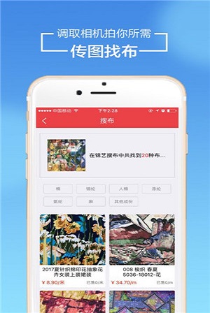 搜布坊