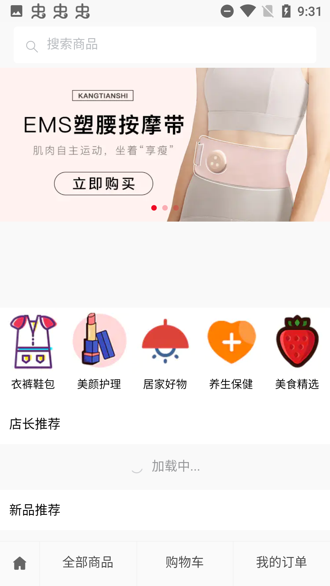 蜜蜂Won