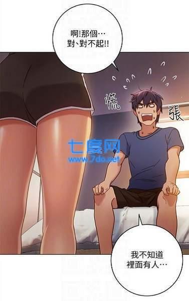 严选漫画官网版最新