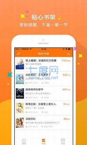 御书阁御书宅