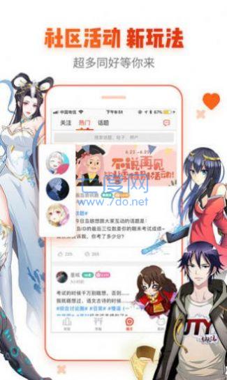 age动漫官方版app
