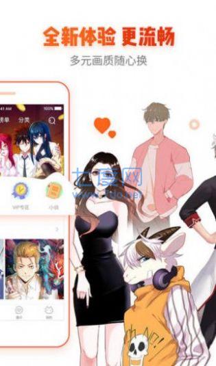 age动漫官方版app