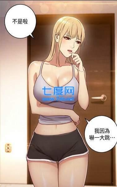 严选漫画官网版最新