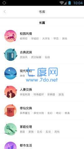 嘿嘿连载mr9app免费