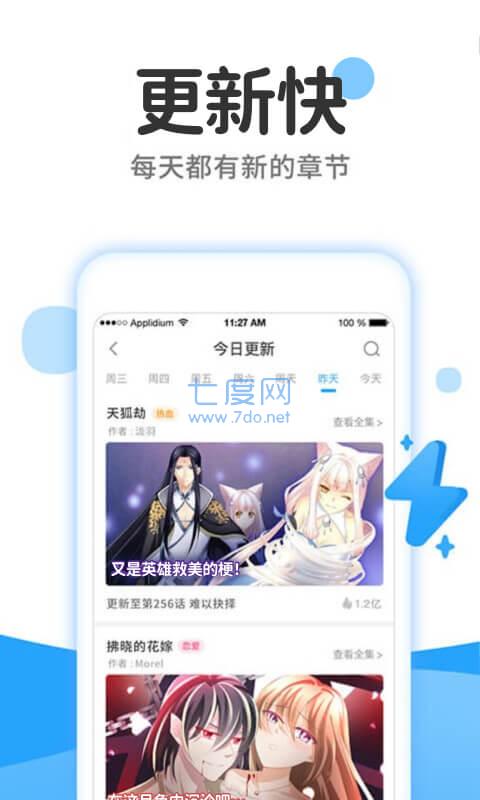 36漫画app安装最新版本