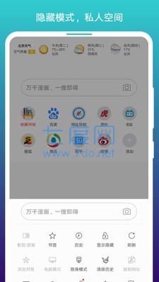 免费漫画阅站