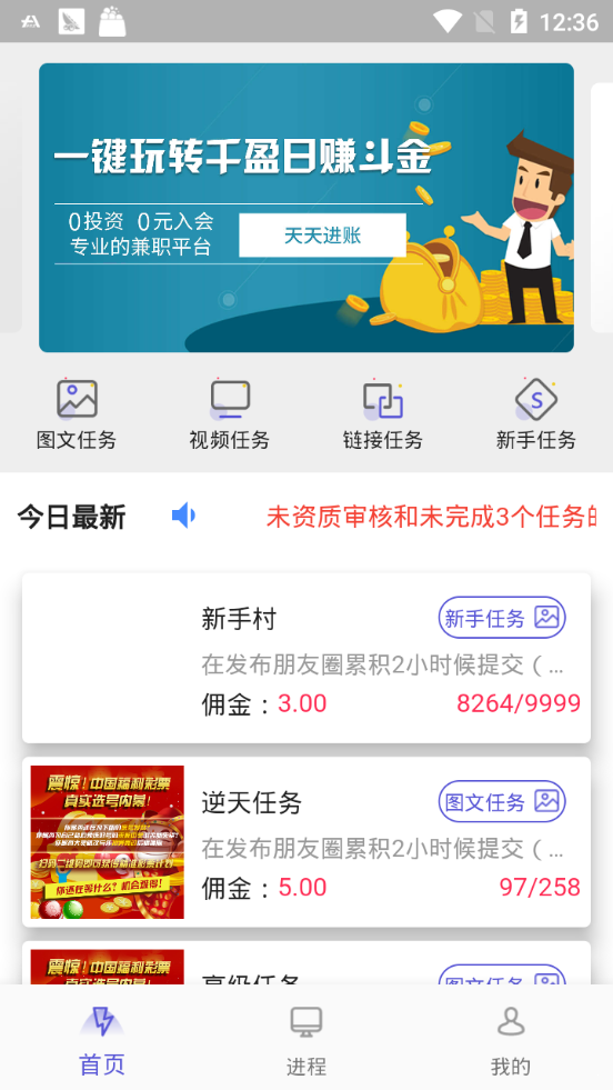 千盈CNY手机版