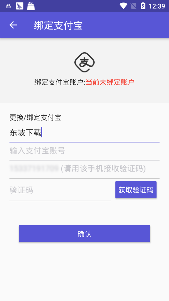 千盈CNY手机版