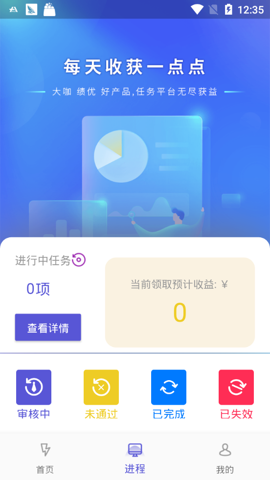 千盈CNY手机版
