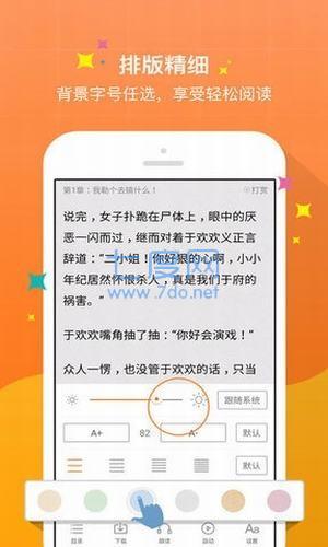御书阁御书宅