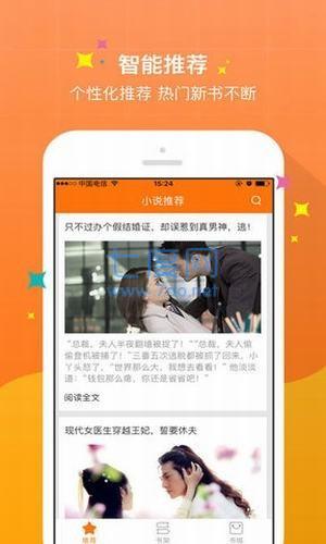 御书阁御书宅