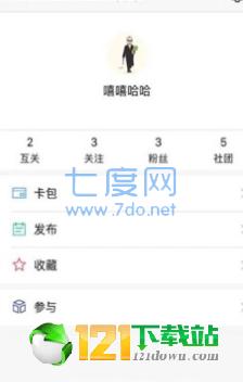 正校