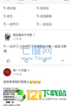 正校