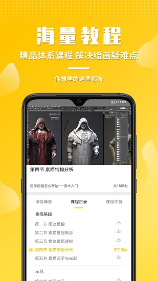 姬蛋官方版