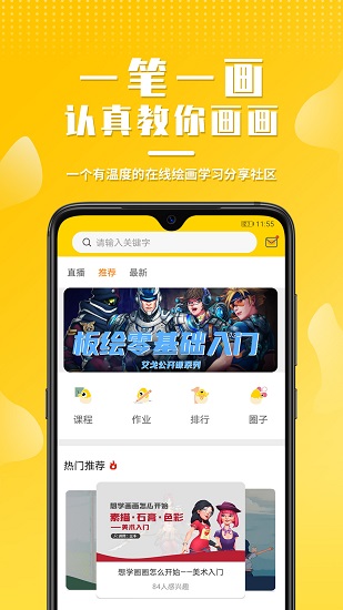 姬蛋官方版