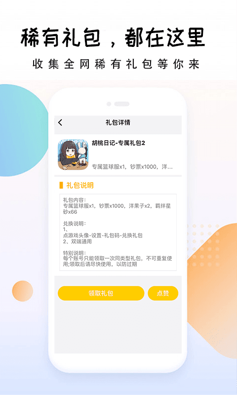 大师