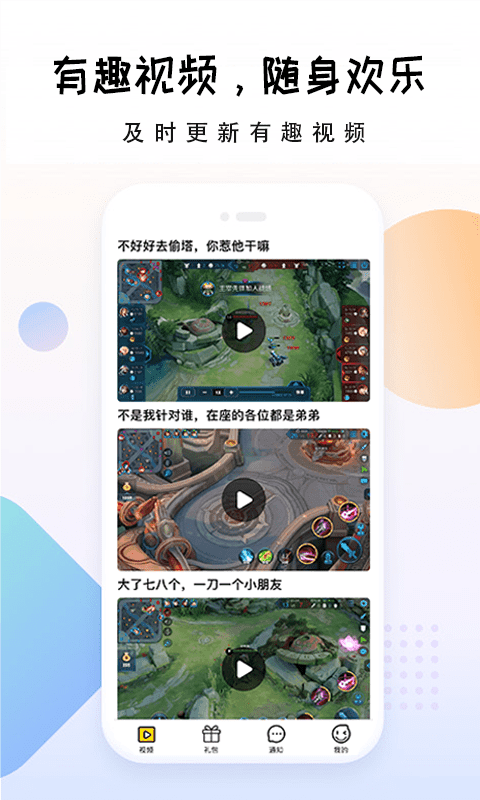大师