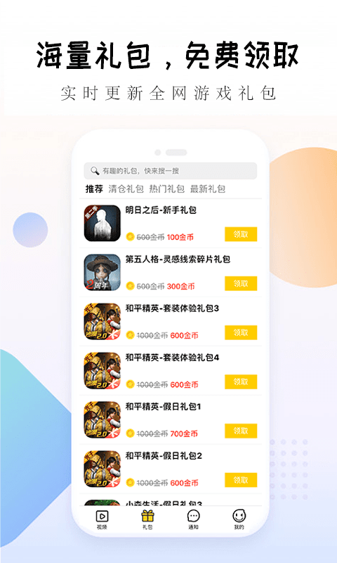 大师