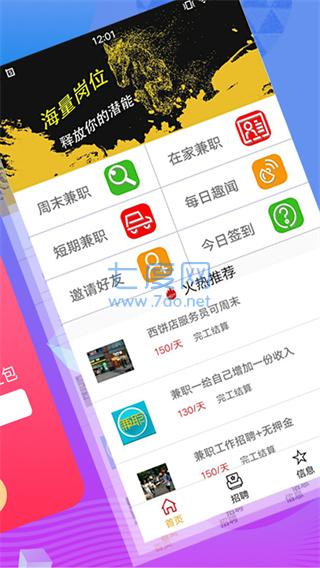 钱咖app