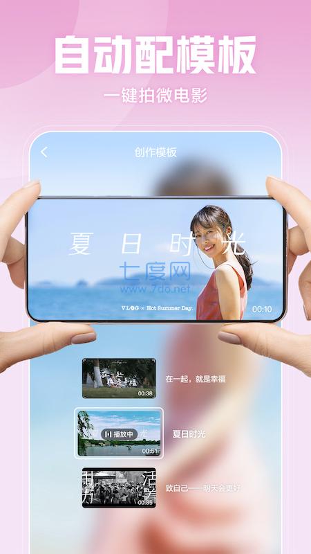 西瓜视频极速版安装