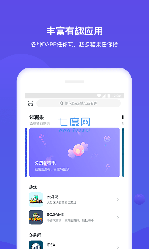 中文版tokenpocket
