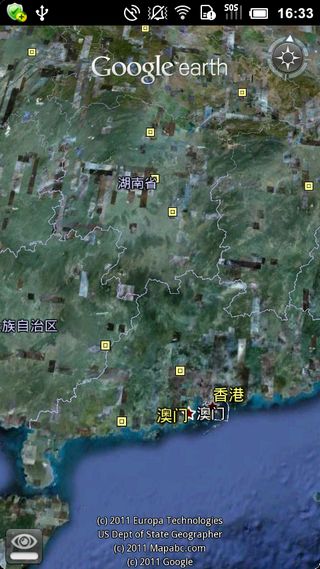 谷歌地球