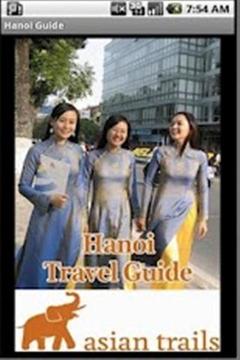河内旅游指南