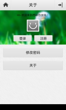 西峡恐龙园
