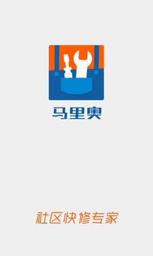 马里奥
