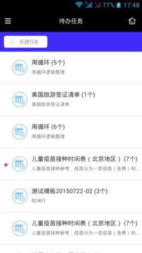 易活