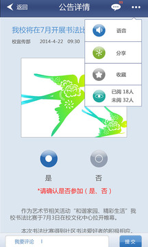 池塘息流