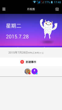 易活
