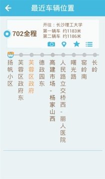 万众出行