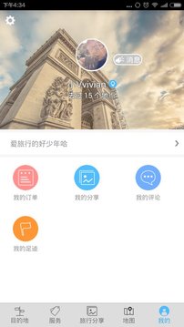 首尔攻略
