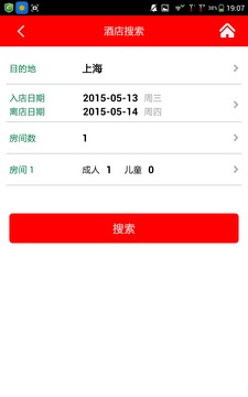 全旅行