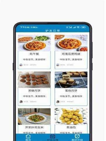 酷游景点攻略