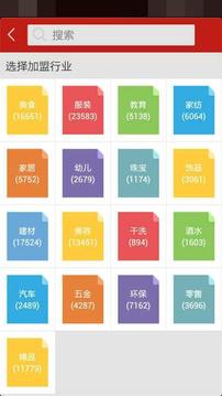五洲行国旅