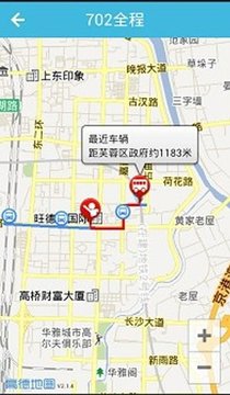万众出行