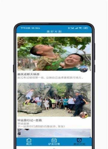 酷游景点攻略