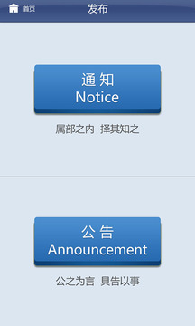 池塘息流