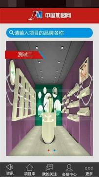 五洲行国旅