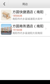 西峡恐龙园