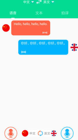 出国全能王