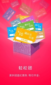 爱火锅