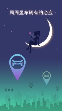 cocar租车