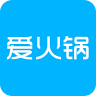 爱火锅