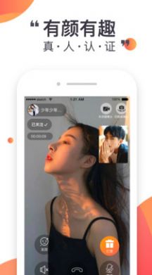 密悦loveapp