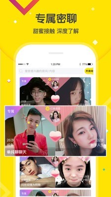面对面视频交友