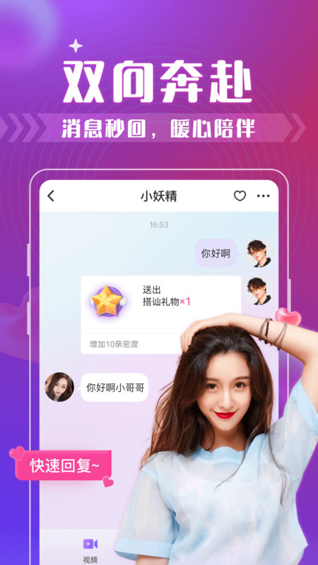 西瓜聊交友手机版app