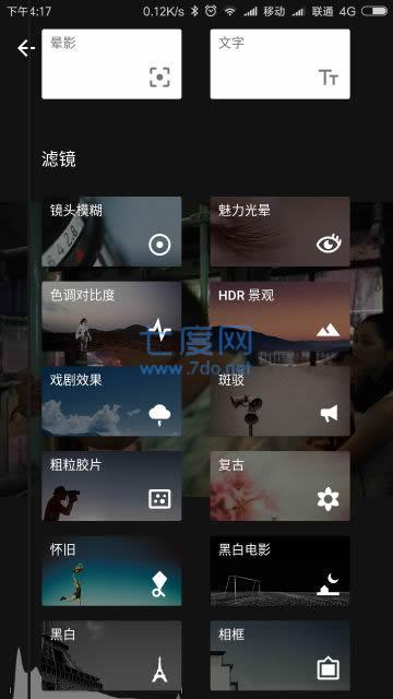 snapseed官方版最新版本2022